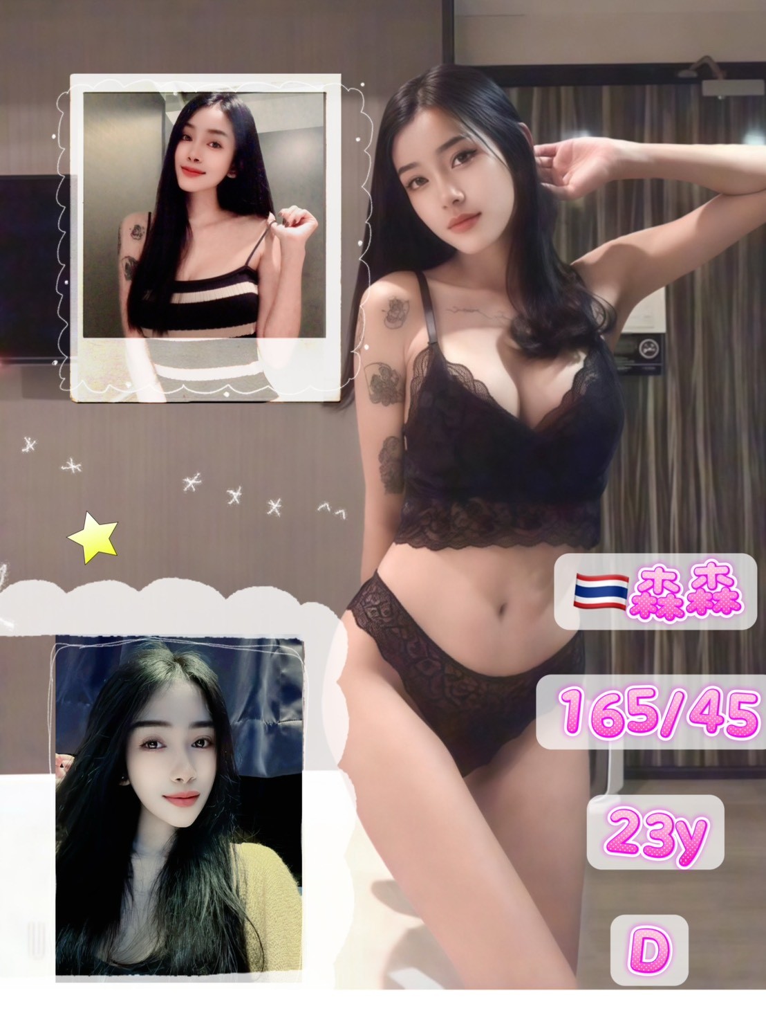 台北定點茶 森森 援交