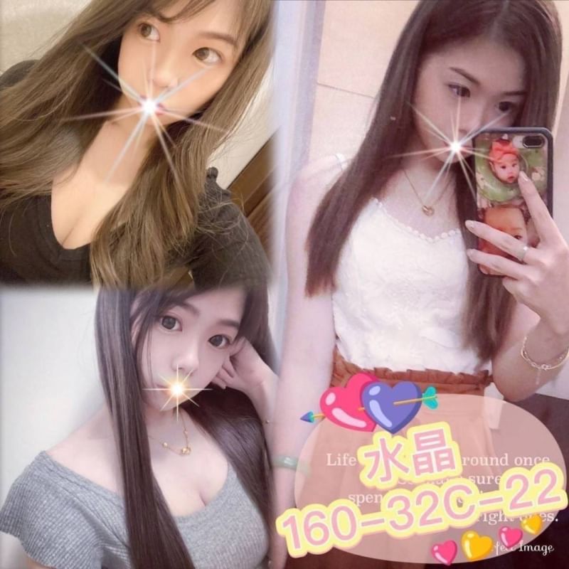 台北外送茶 水晶 援交