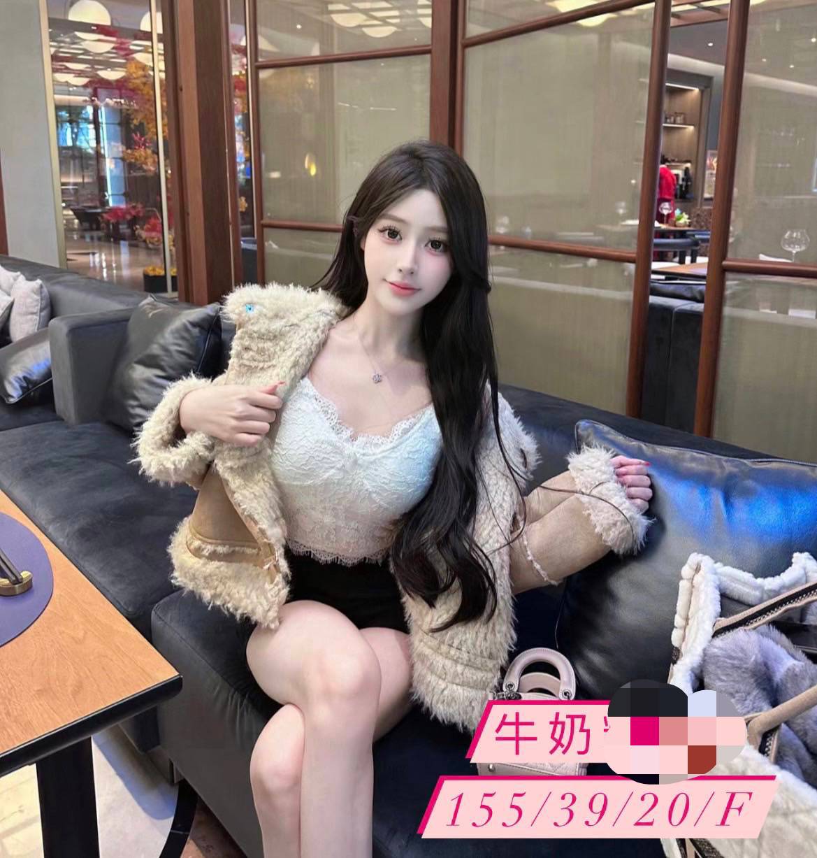 台中外送茶 牛奶糖 援交