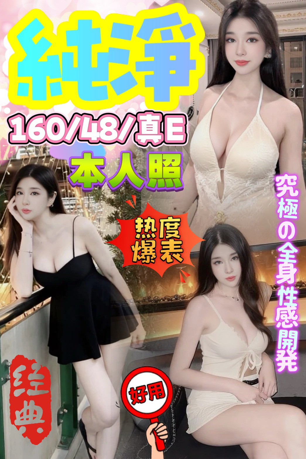 台中定點茶 純淨 援交