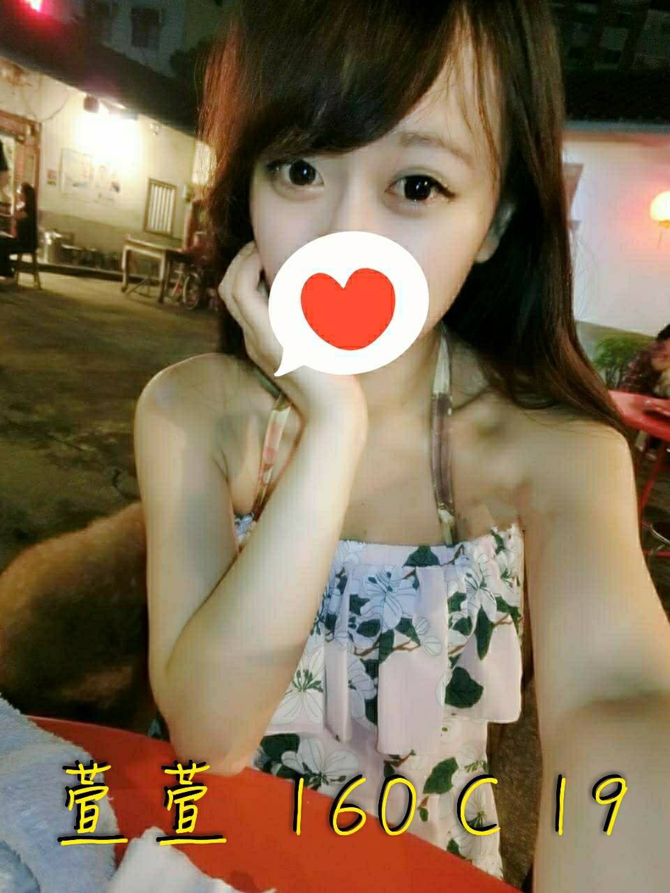 台北外送茶 萱萱 援交