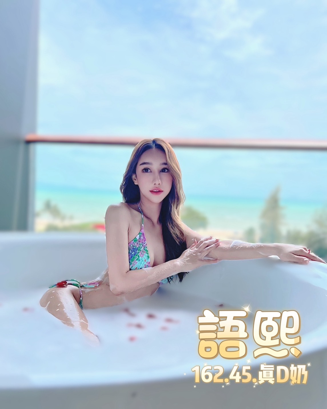 台北定點茶 語熙 援交