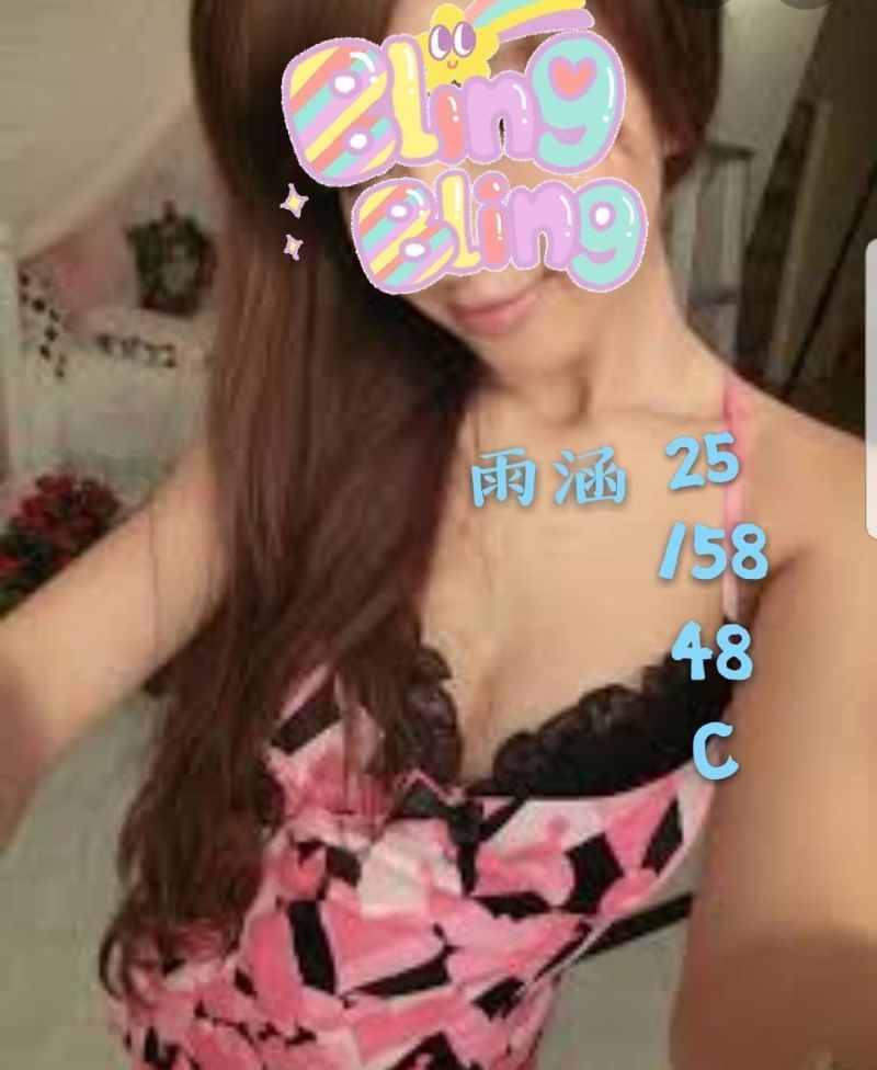 南投外送茶 雨涵 援交