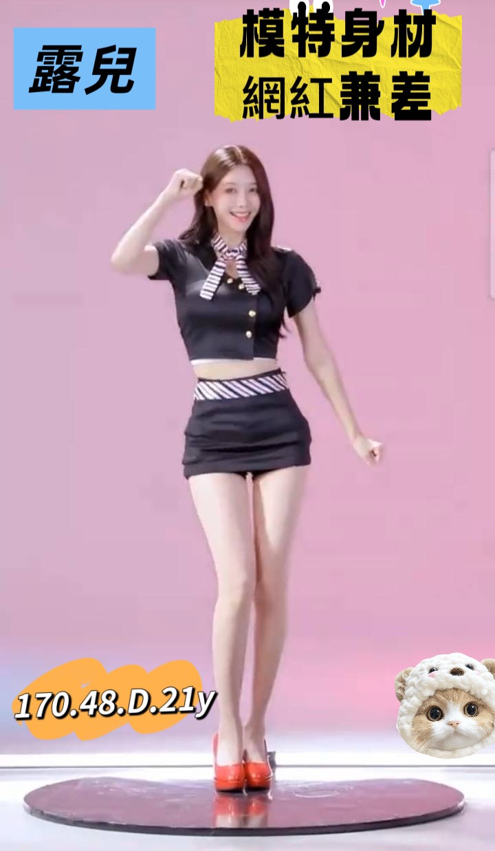 台南定點茶 露兒 援交