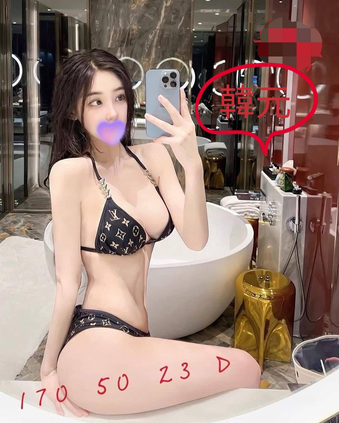 台中外送茶 韓元 援交