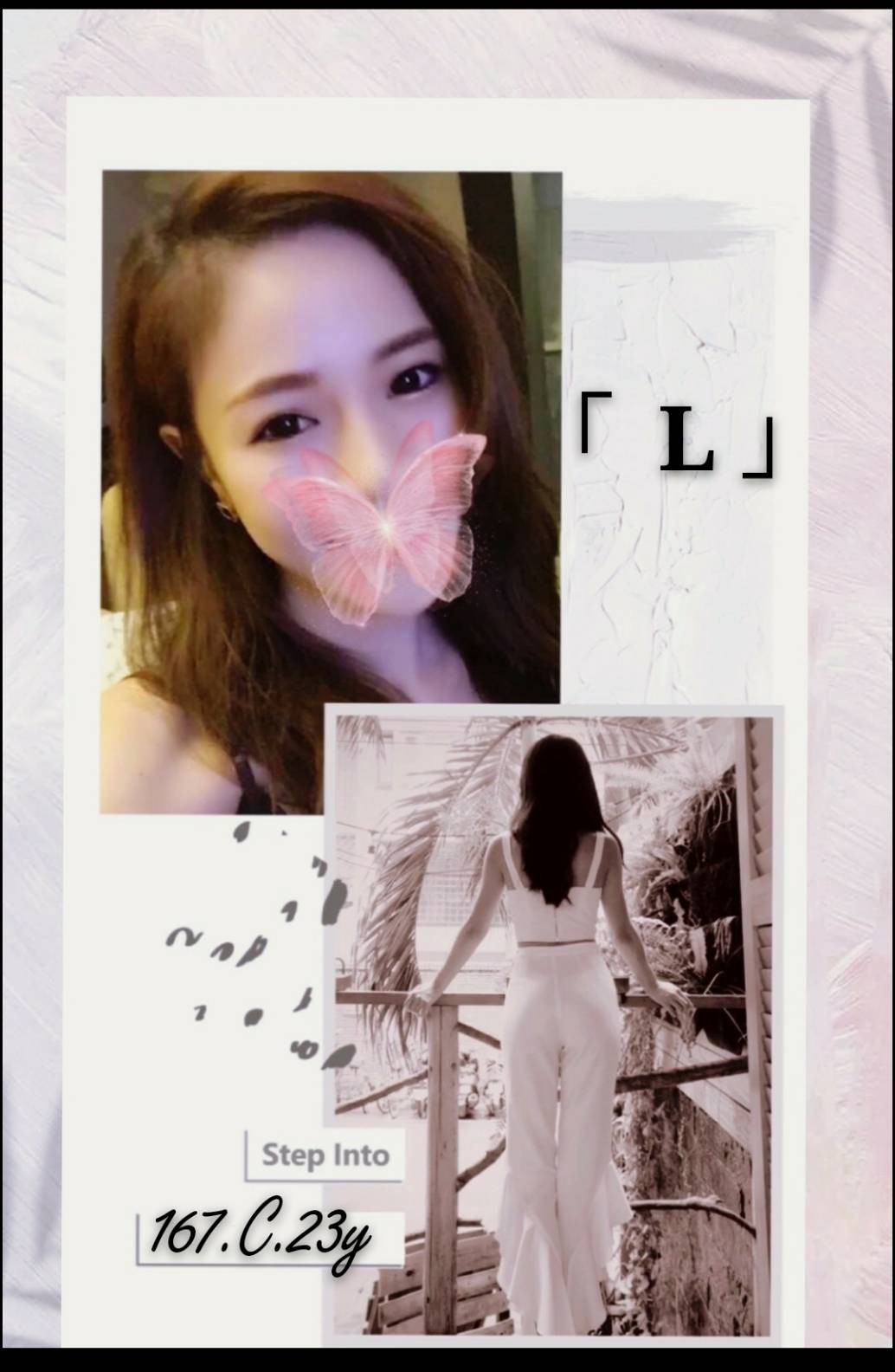 台北外送茶 L 援交