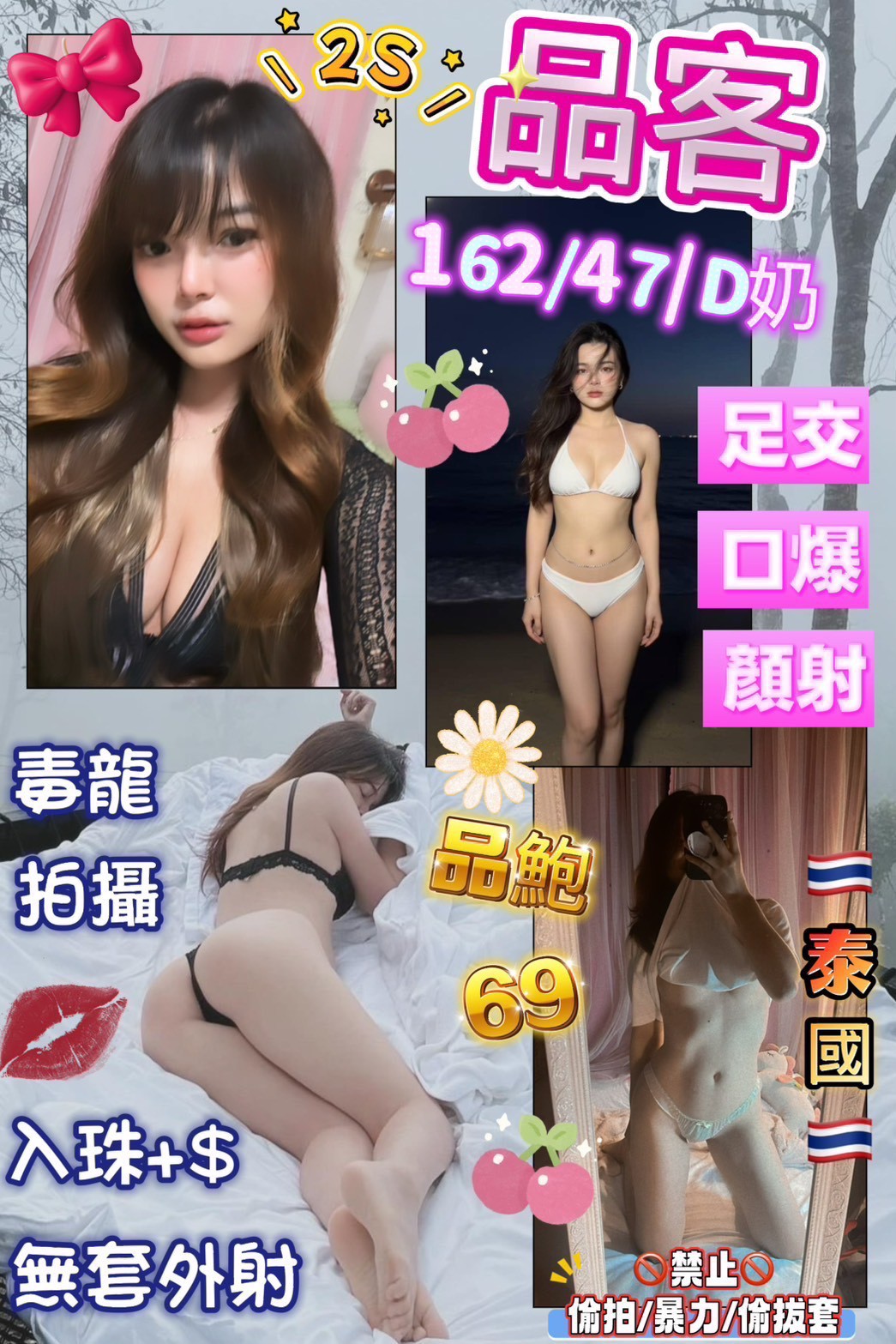 花蓮定點茶 品客 援交