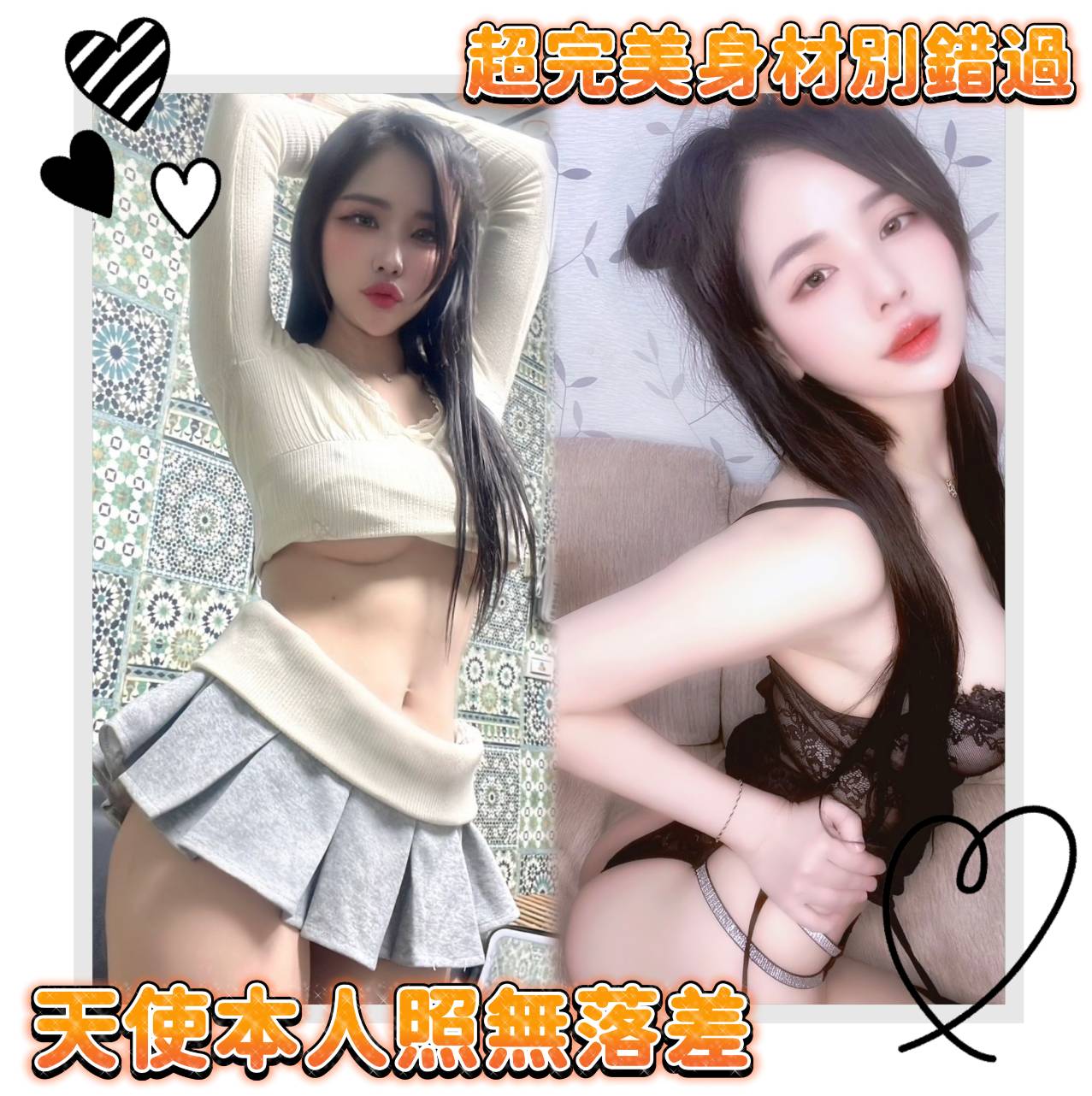 台南定點茶 天使 援交