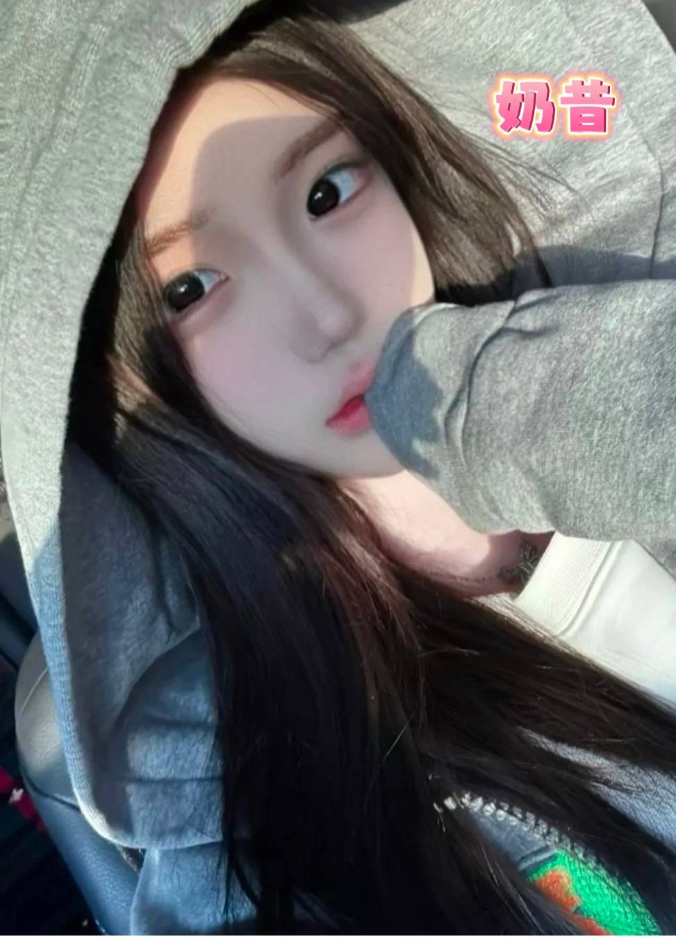 台南定點茶 奶昔 援交