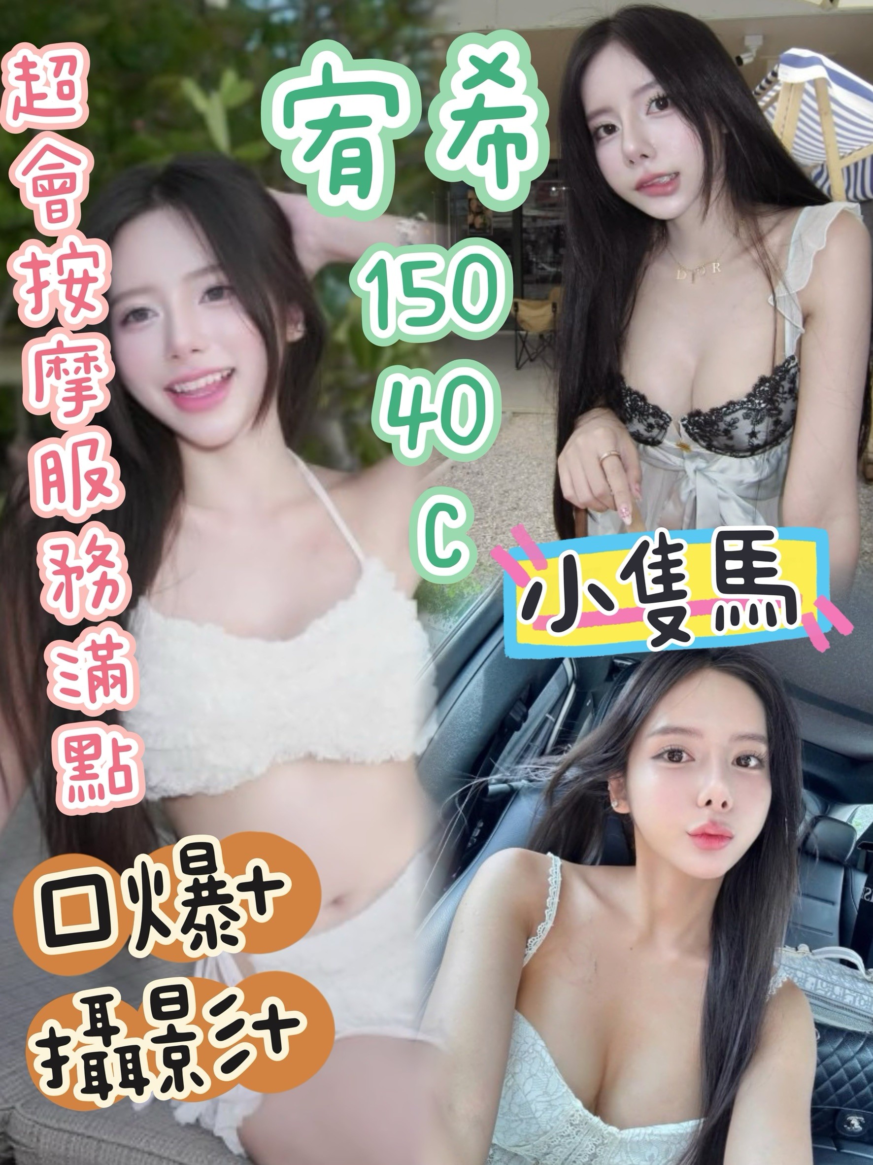 台中定點茶 宥希 援交