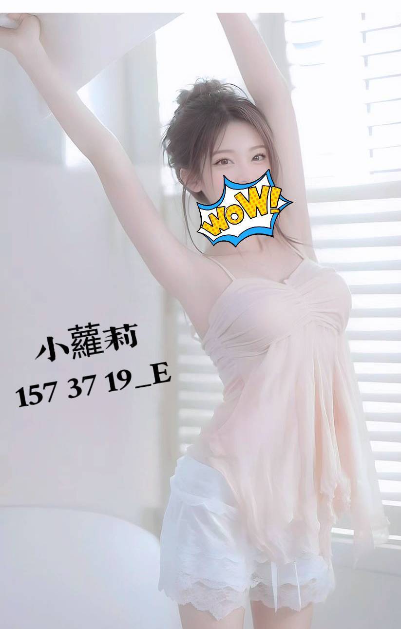 高雄外送茶 小蘿莉 援交