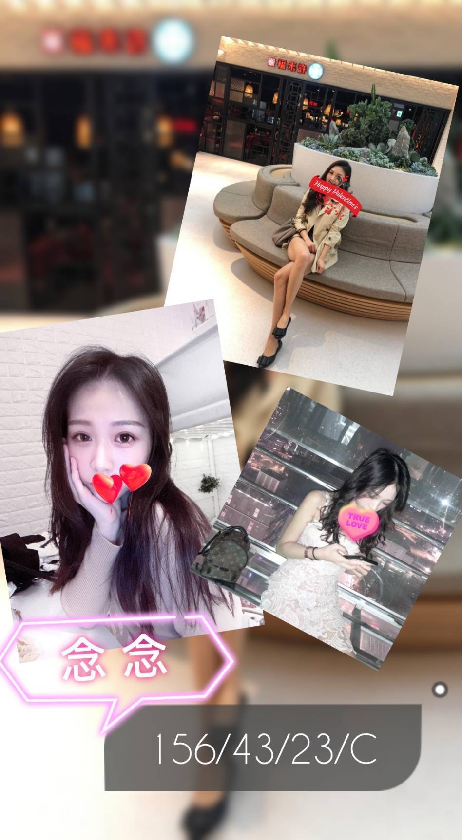 台北定點茶 念念 援交