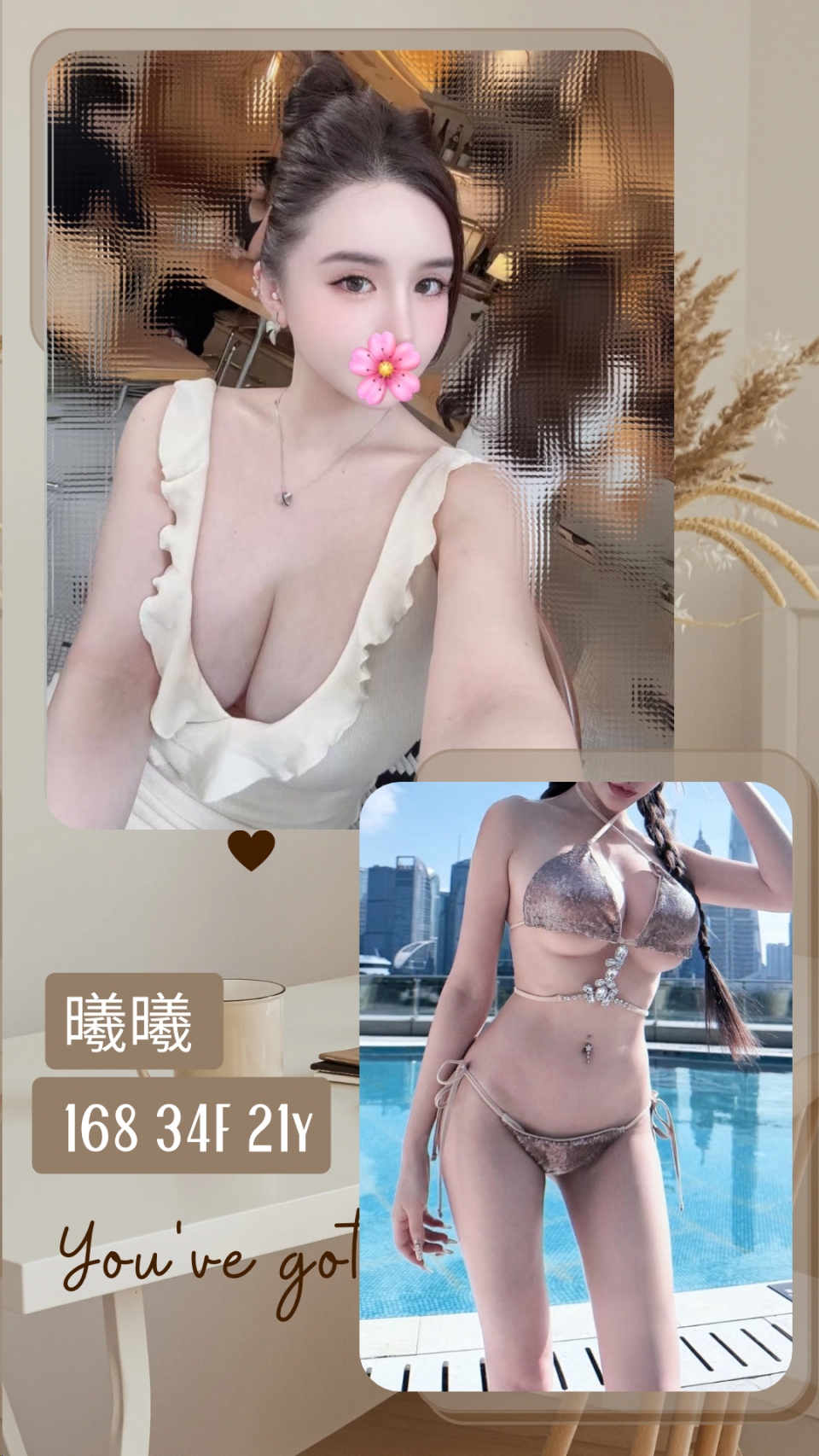 台北外送茶 曦曦 援交