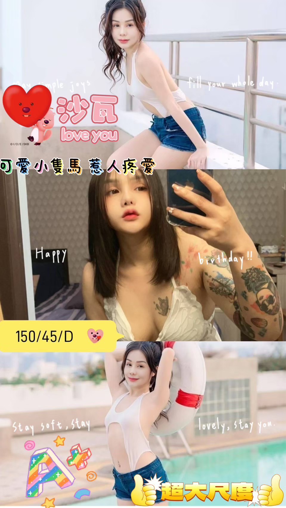 屏東外送茶 沙瓦 援交