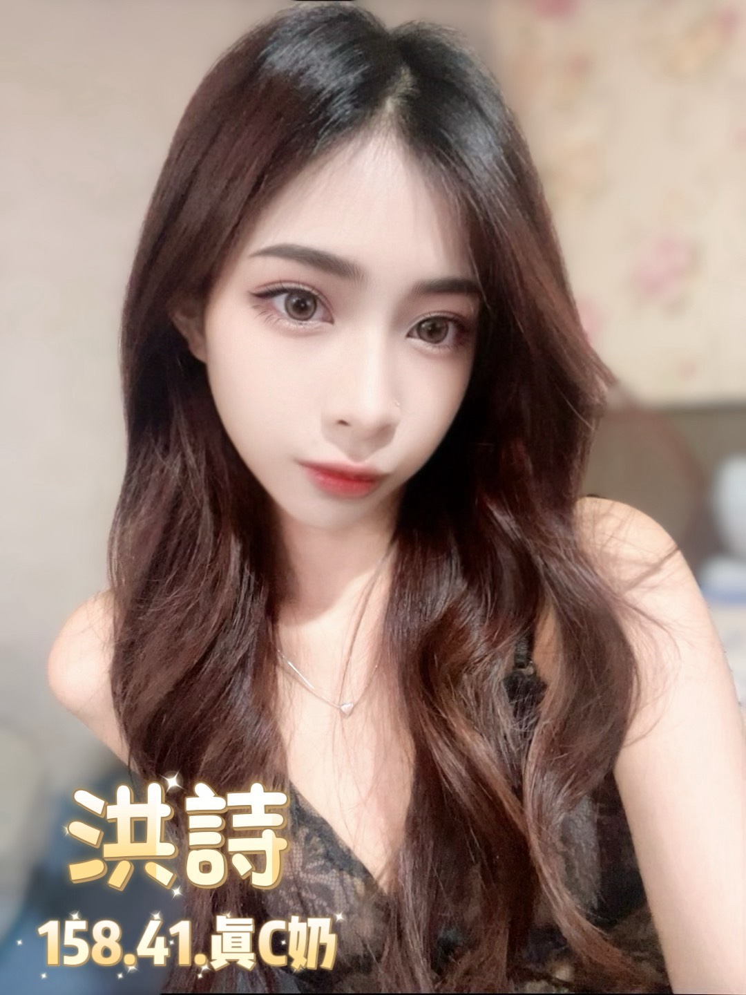 台北定點茶 洪詩 援交