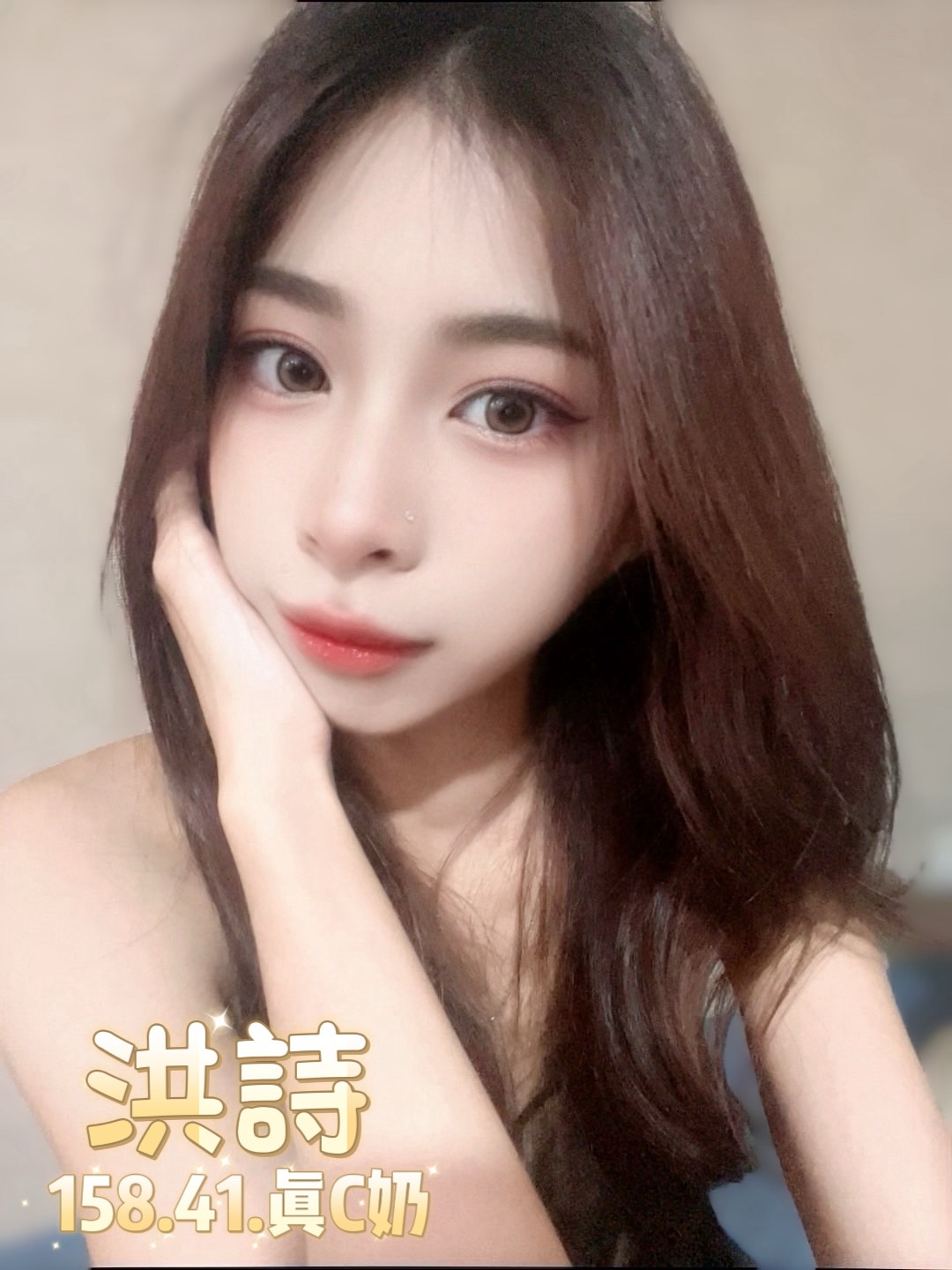 台北定點茶 洪詩 援交