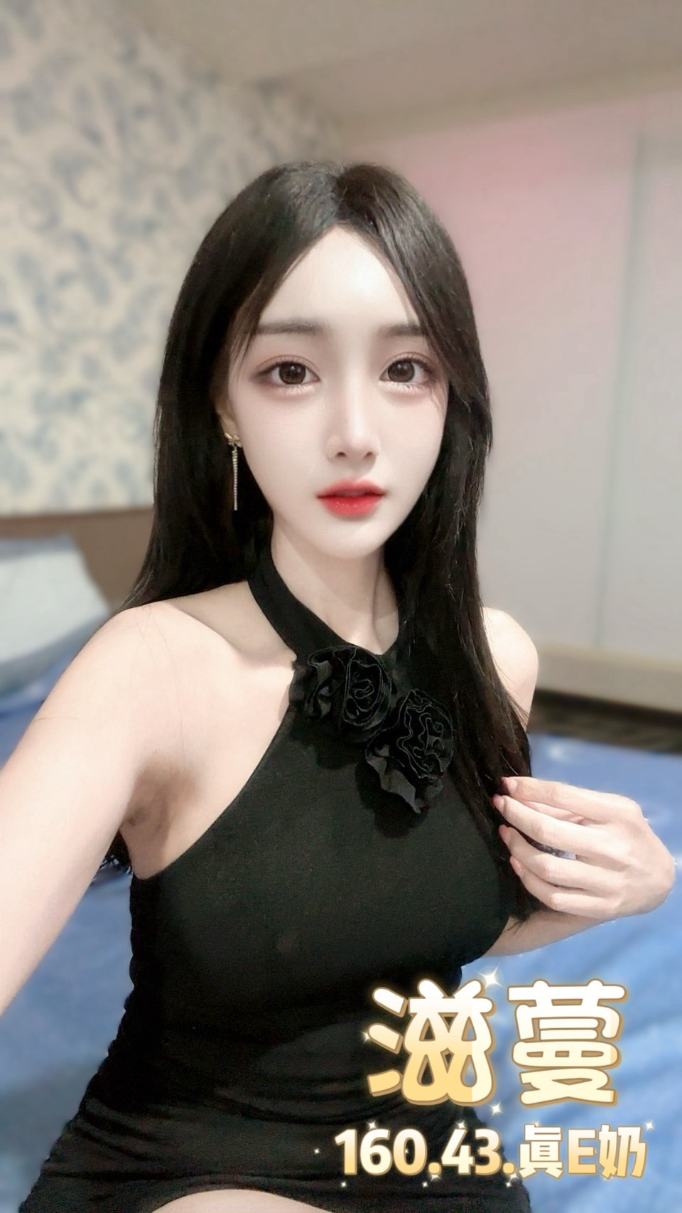 台北定點茶 滋蔓 援交