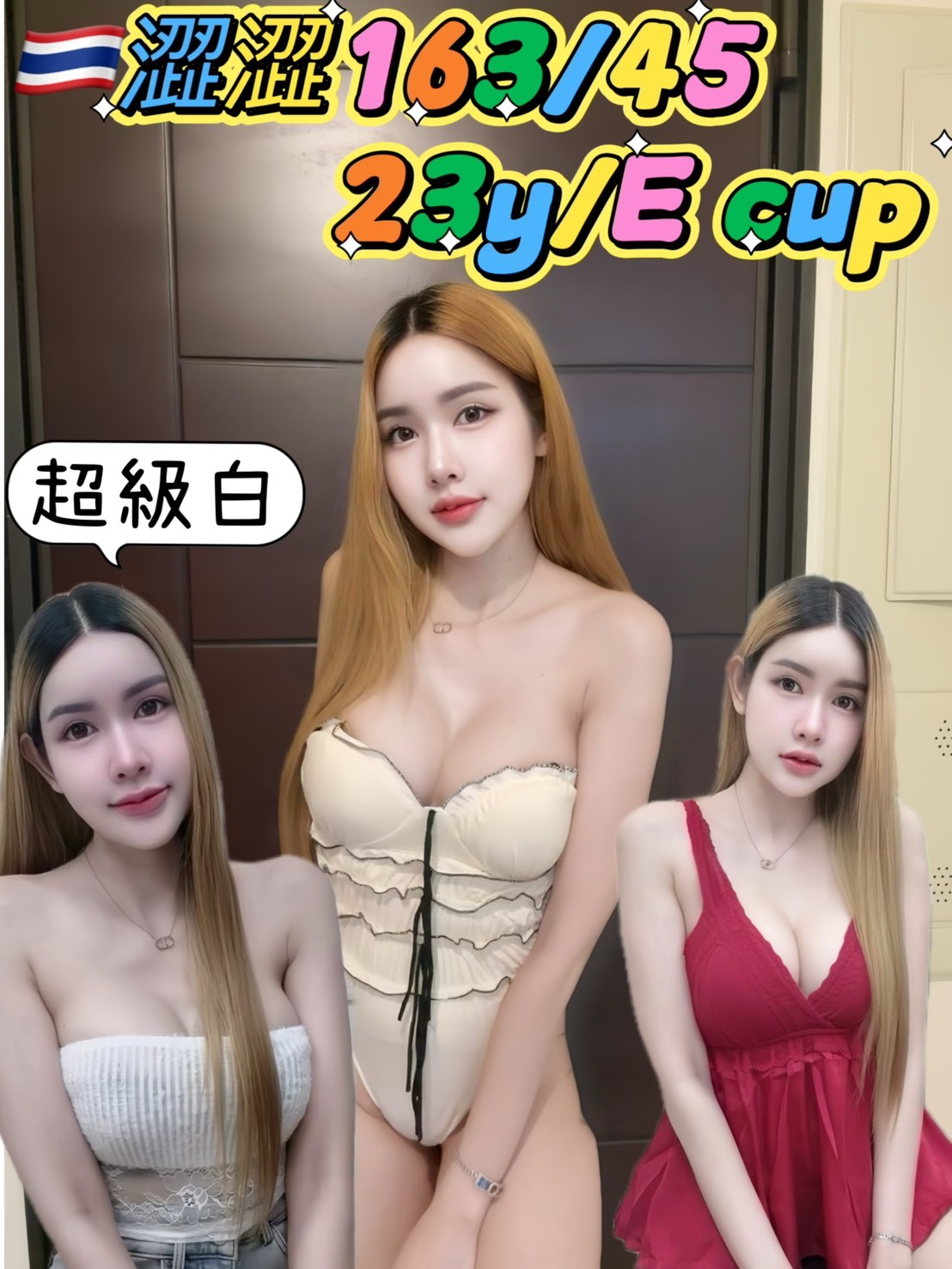 台北定點茶 澀澀 援交