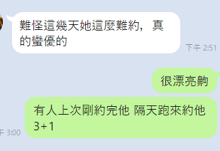 雲林定點茶 特斯拉 援交