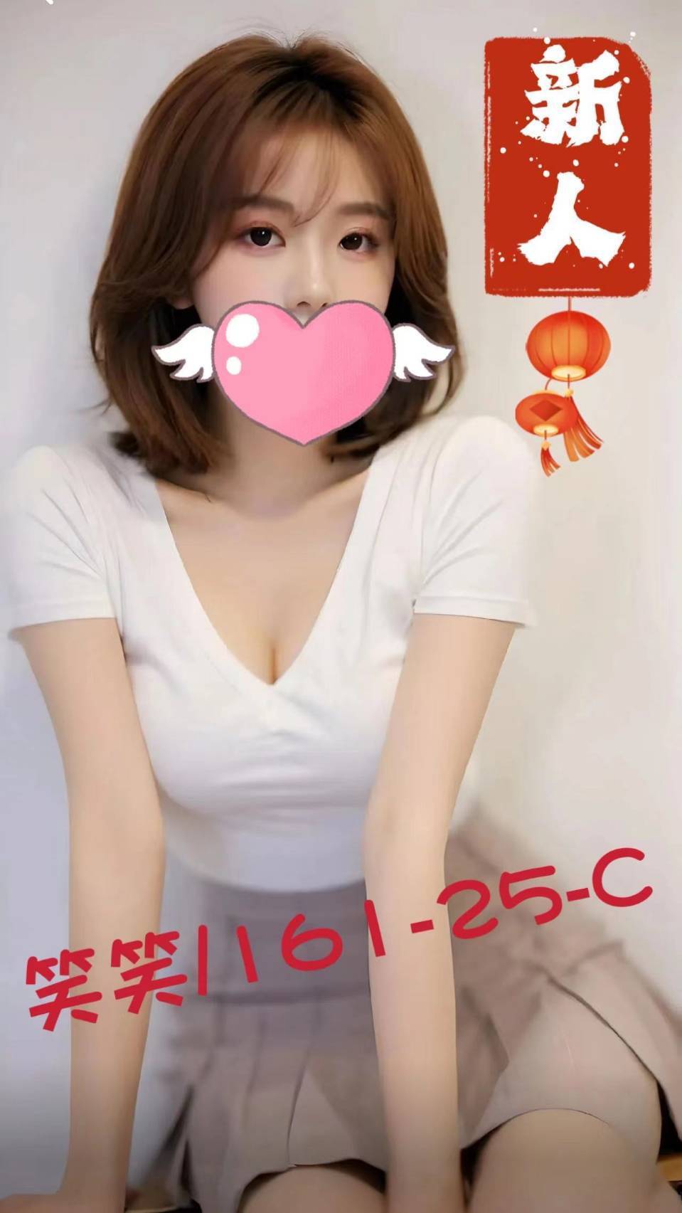 台北外送茶 笑笑 援交