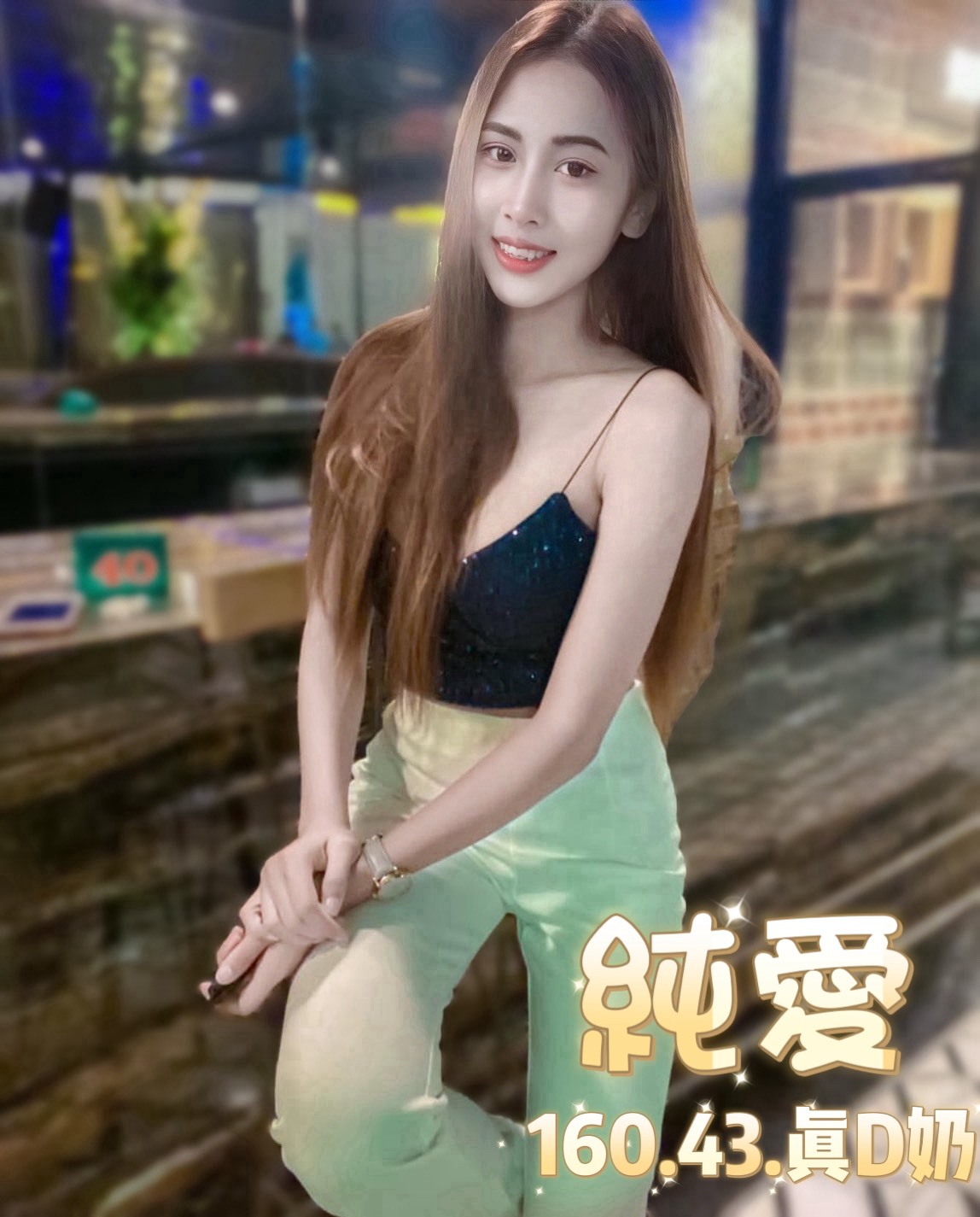 台北定點茶 純愛 援交