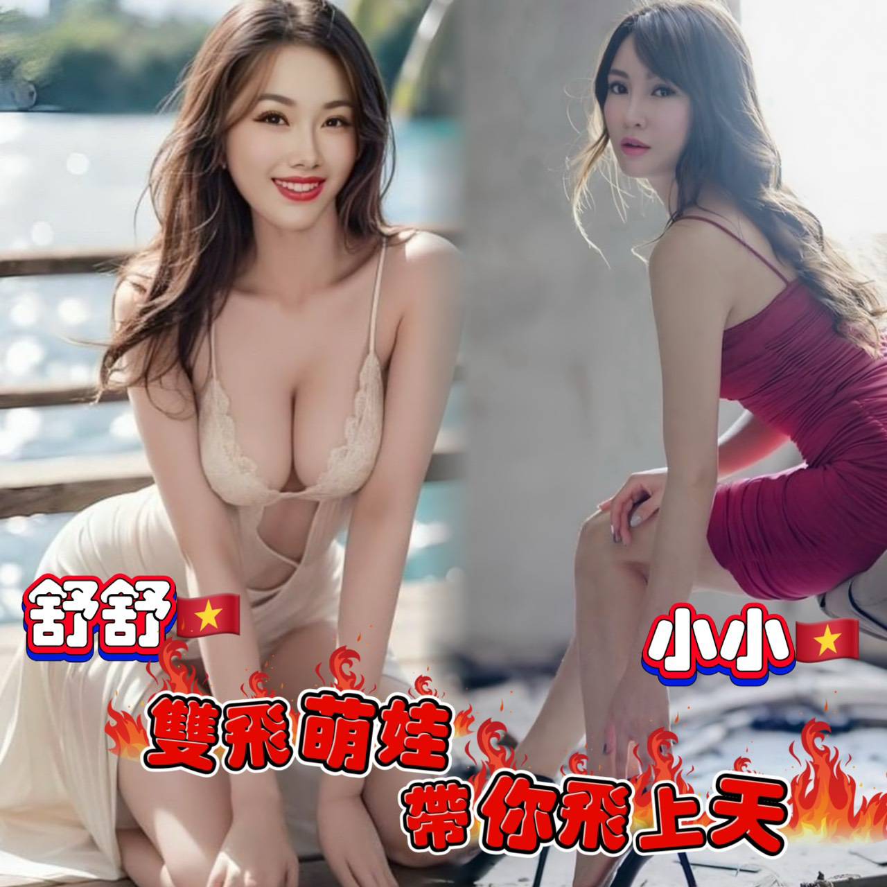 台南定點茶 舒舒 援交