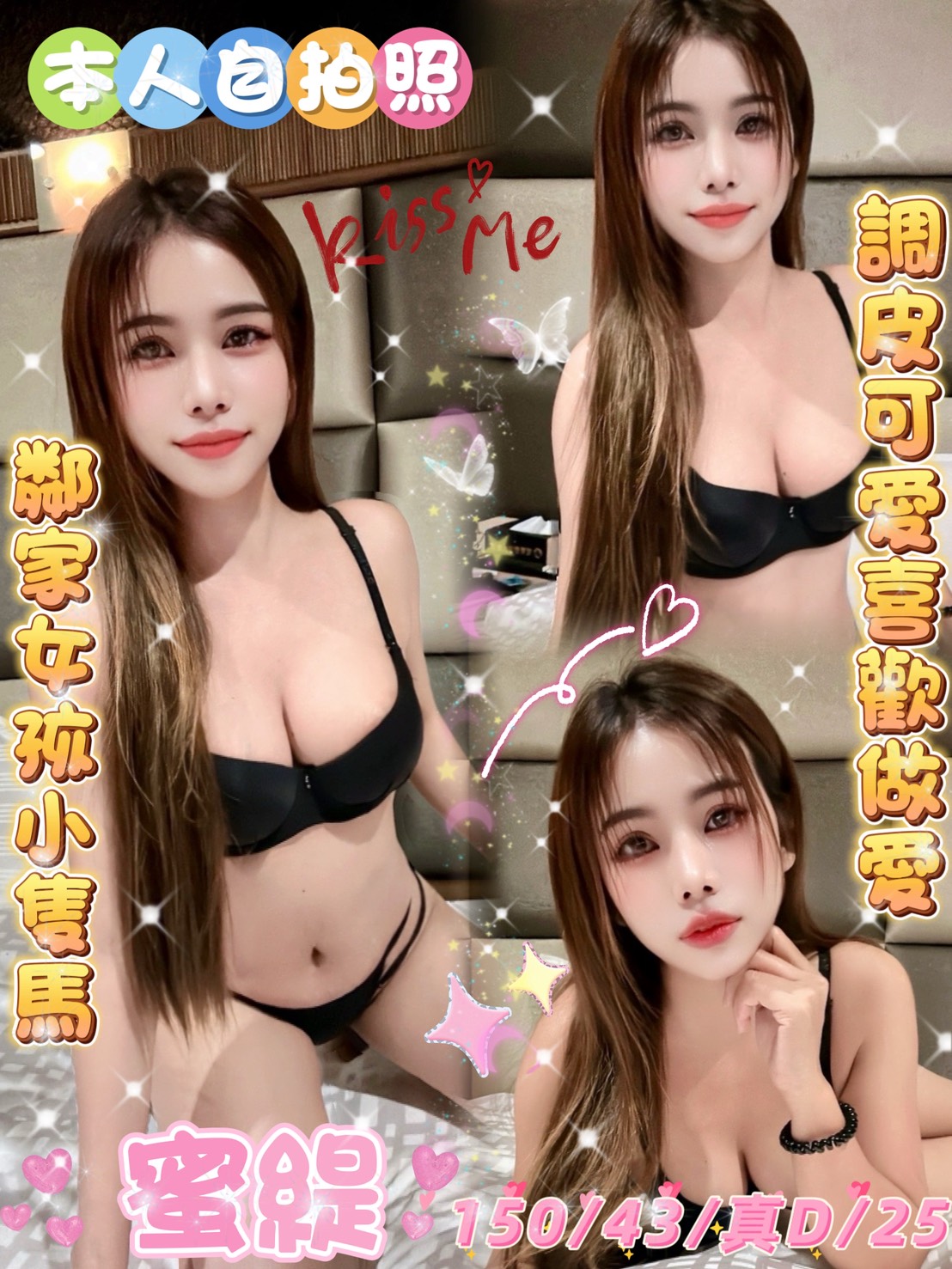 雲林定點茶 蜜緹 援交