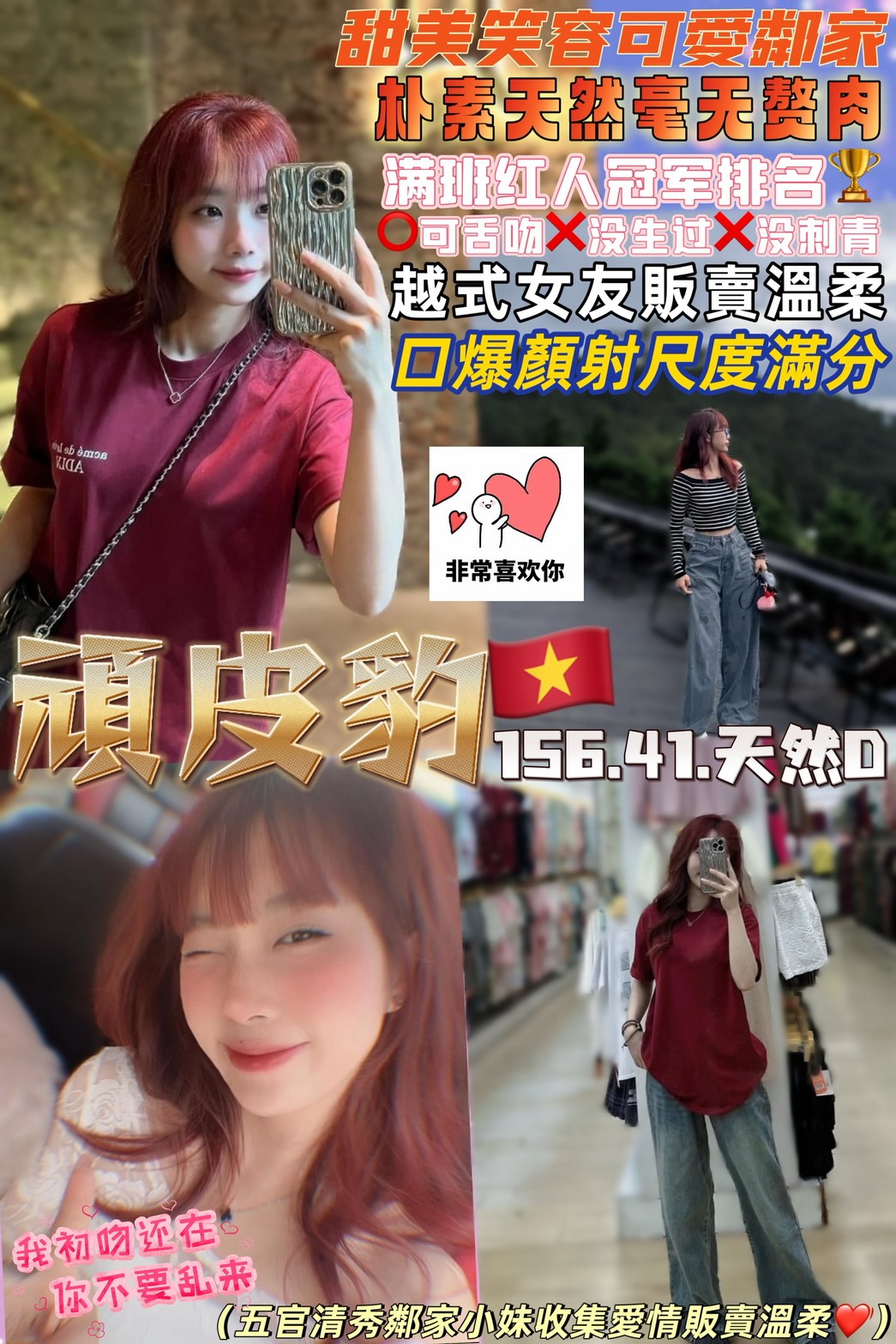 桃園定點茶 頑皮豹 援交